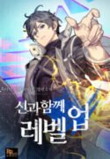 Leveling With The Gods , asurascan , manga owl , jinx manhwa