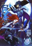 BATTLE THROUGH THE HEAVENS , asurascan , manga owl , jinx manhwa