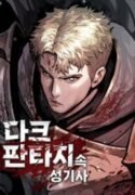 Dark Fantasy Paladin manhwaclan - mangaowl - jinxmanhwa