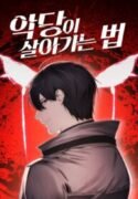 How to Live as a Villain manhwaclan - mangaowl - jinxmanhwa