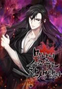 I Reincarnated As The Crazed Heir , asurascan , manga owl , jinx manhwa