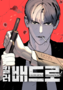 Killer Pedro , asurascan , manga owl , jinx manhwa