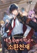 Necromancer Academy and the Genius Summoner , asurascan , manga owl , jinx manhwa