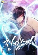 Past Life Returner (Remake 2022) , asurascan , manga owl , jinx manhwa