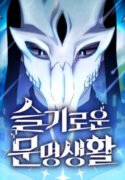 The Nebula’s Civilization manhwaclan - mangaowl - jinxmanhwa