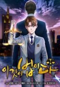 This is the Law , asurascan , manga owl , jinx manhwa