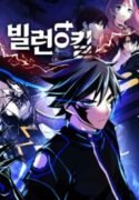 Villain to Kill manhwaclan - mangaowl - jinxmanhwa