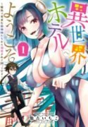 Welcome to the Isekai Hotel! manhwaclan - mangaowl - jinxmanhwa