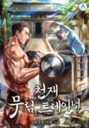 Genius Martial Arts Trainer manhwaclan - mangaowl - jinxmanhwa