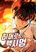 Hero the Maximum manhwaclan - mangaowl - jinxmanhwa