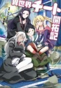 Isekai Cheat Kaitakuki manhwaclan - mangaowl - jinxmanhwa