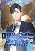 The Investor Who See the Future manhwaclan - mangaowl - jinxmanhwa