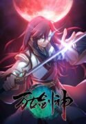 Everlasting God of Sword manhwaclan - mangaowl - jinxmanhwa