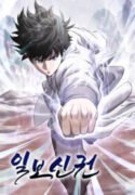 One Step Divine Fist manhwaclan - mangaowl - jinxmanhwa