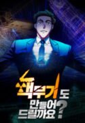 Should I Make You a Nuclear Weapon? manhwaclan - mangaowl - jinxmanhwa