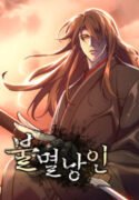 The Indomitable Wanderer manhwaclan - mangaowl - jinxmanhwa