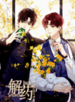 antidote_816-Sem-Titulo_20220818120246-193×278.png