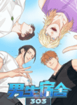 boys-dormitory-303_sdfgh-193×278.png
