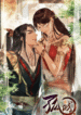 lonely-city_LONELY-CAPA-193×278.png